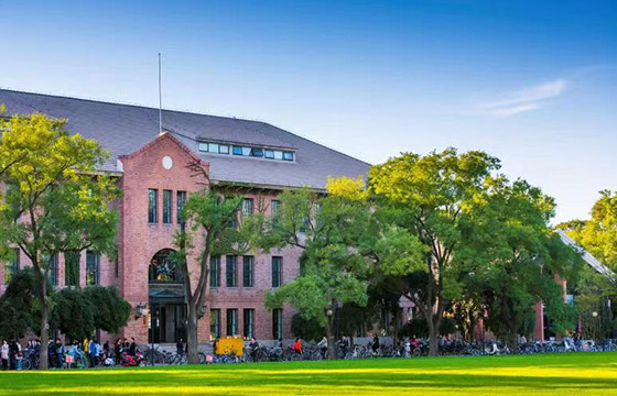 Tsinghua University